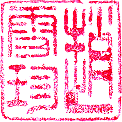 Logo chantrieu ART
